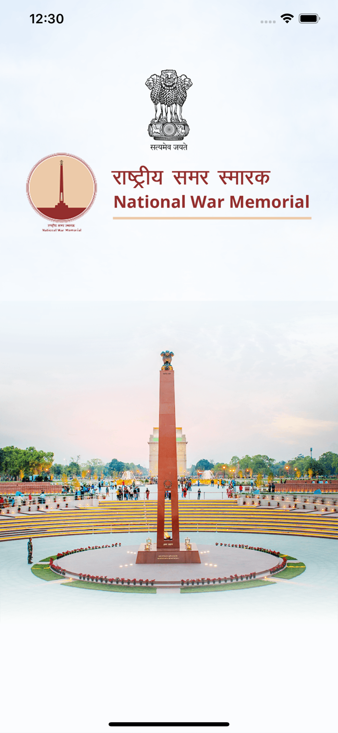 National War Memorial