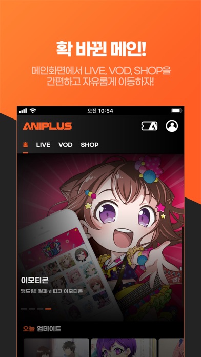 ANIPLUS TVのおすすめ画像3