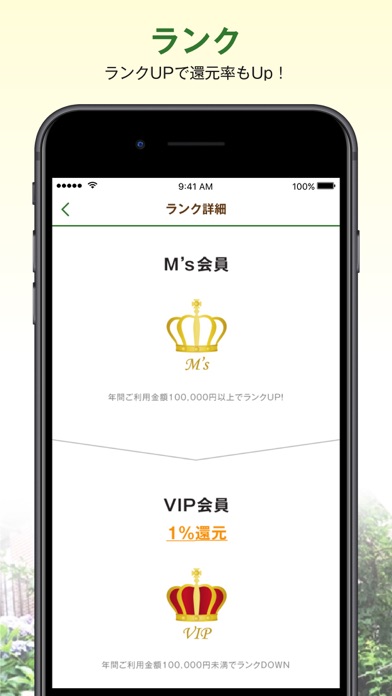 studio//M'sのスクリーンショット3 studio//M'sのスクリーンショット3