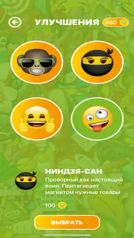 Game screenshot Emoji Крашболл apk