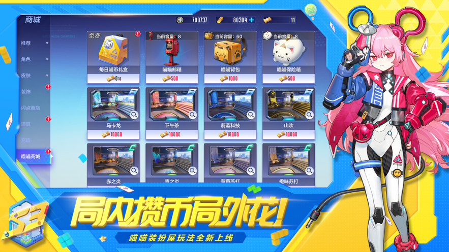 弹壳特攻队兑换码|贝壳特攻队购买破解版 1.12.1 最新版