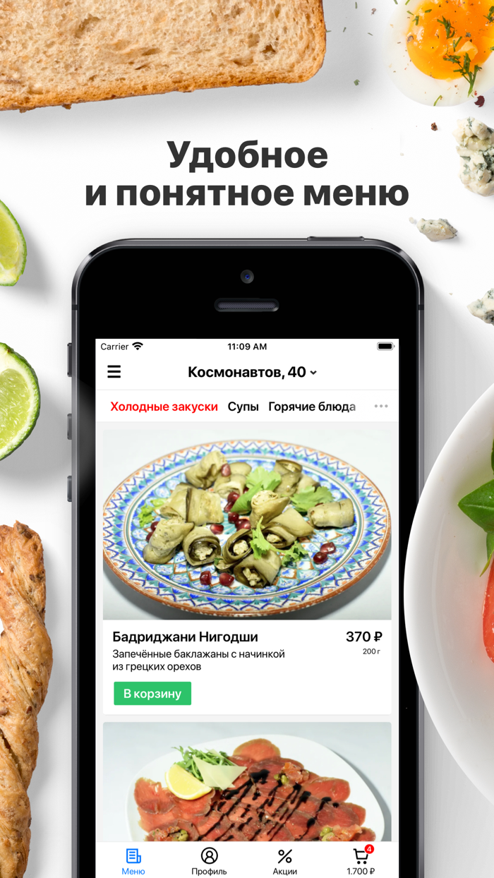 Бухара  Ухта