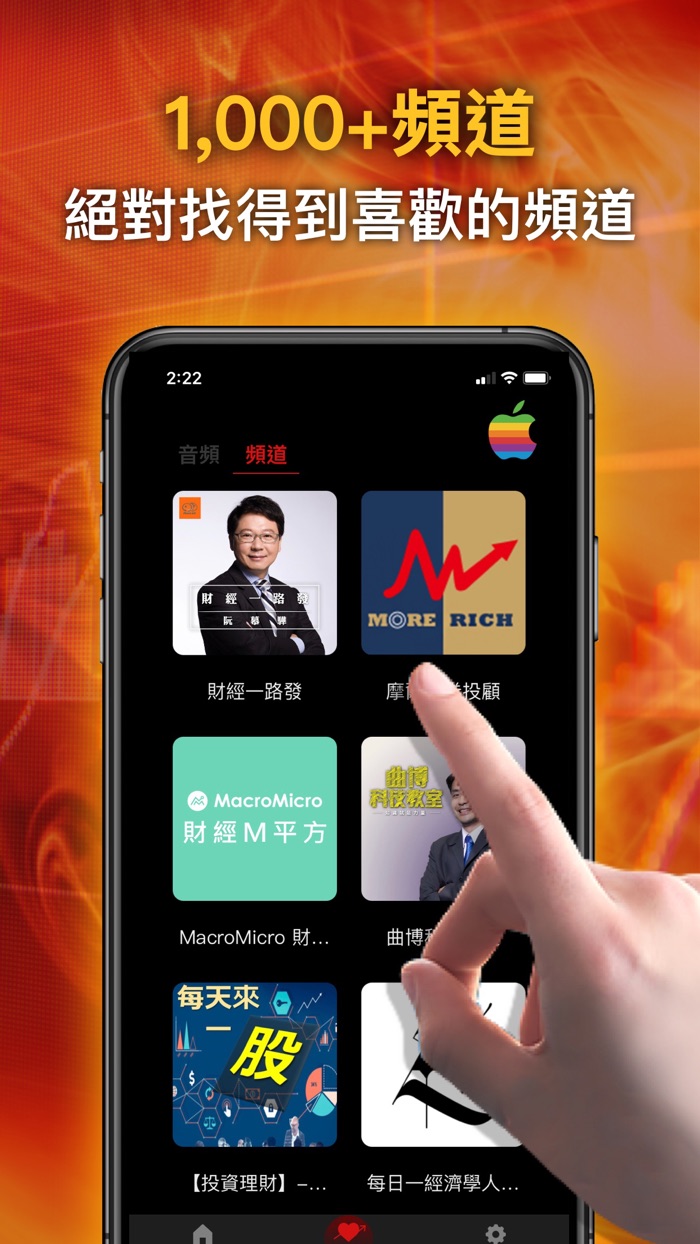 股市TV-股票YoutubePodcast