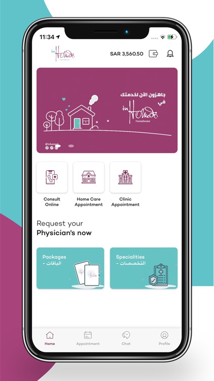 inhomed – إنهومد