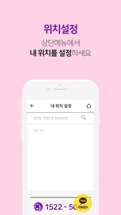 오피스렌탈