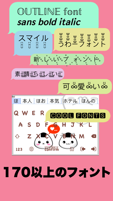 カラーフォントキーボード 特殊文字日本語文字入力 By Cool Gamapp Limited Ios 日本 Searchman アプリマーケットデータ