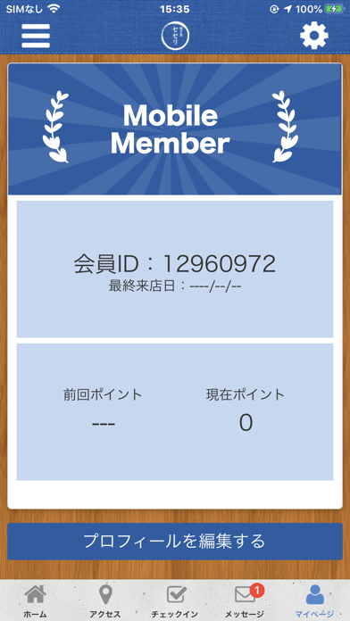 セセリ Officialアプリ紹介画像3