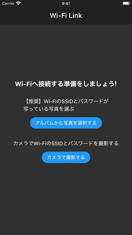 Wi-Fi Link