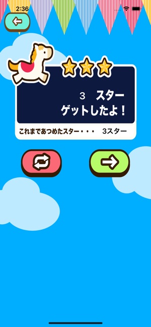 App Store 上的 小学2年生算数ランド 計算ドリル