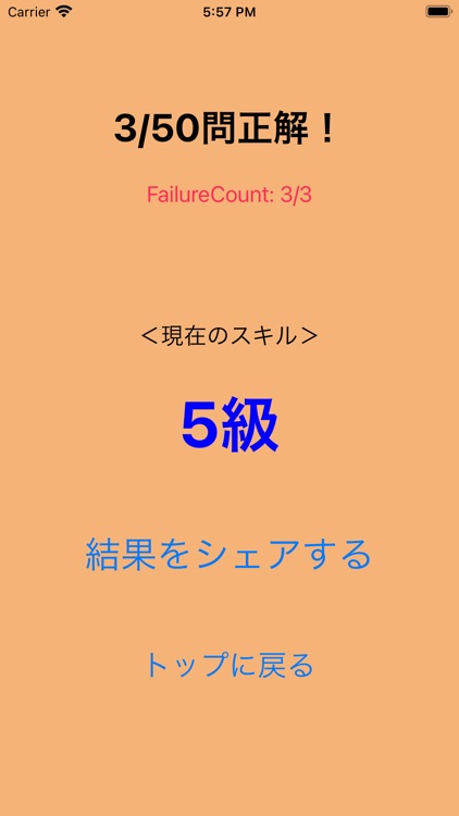 MTGFlavorクイズ〜Lands〜