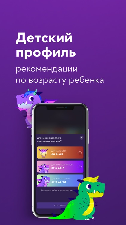 Okko: Фильмы онлайн и сериалы screenshot-4