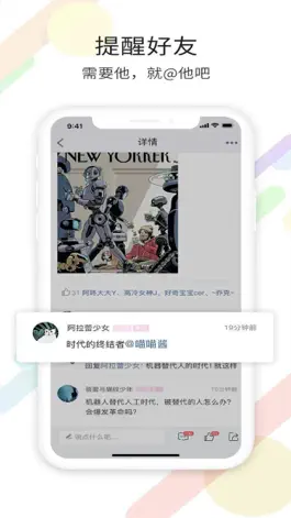 Game screenshot 柒零柒网—抚州本地生活门户 mod apk