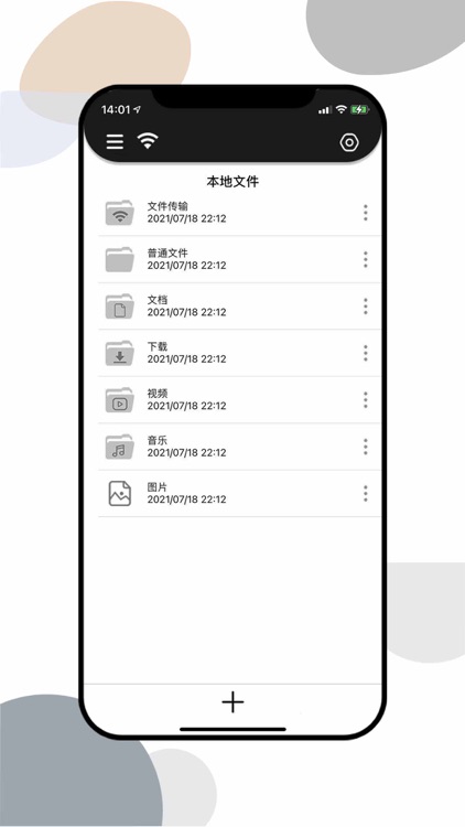 Mt管理器 Pro