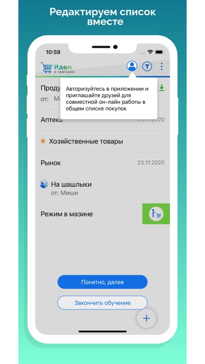 Когда Идем В Магазин То Когда Идем В Магазин То