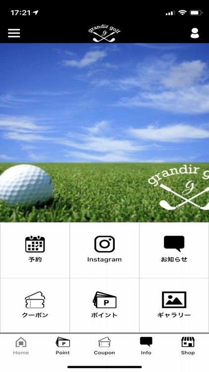 grandir golf　公式アプリ