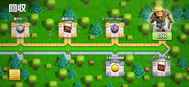 クラッシュ オブ クラン Clash Of Clans をapp Storeで