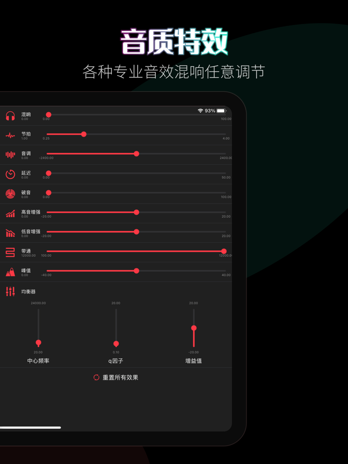 音乐剪辑 - audiolab音频剪辑大师