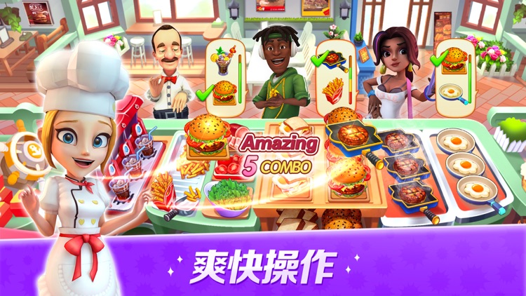 舌尖上的小镇-美食烹饪休闲养成游戏 screenshot-5