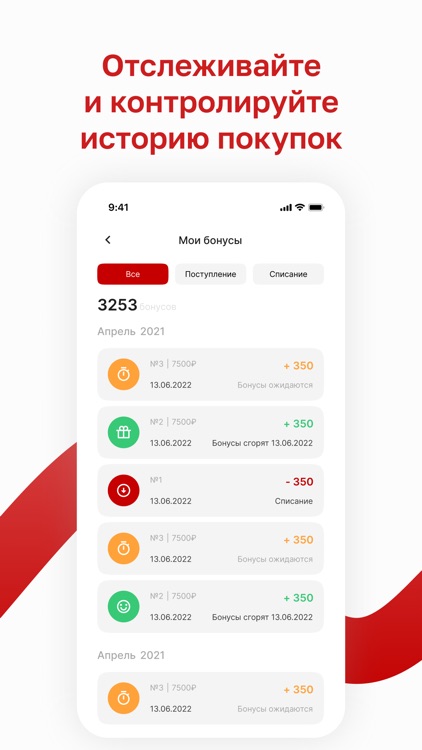 ТАФГАЙ screenshot-3