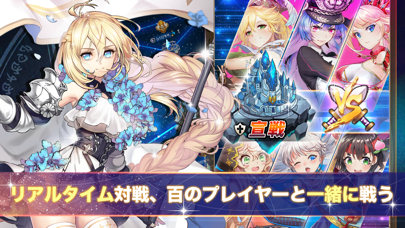 超次元彼女: 神姫放置の幻想楽園のスクリーンショット5 超次元彼女: 神姫放置の幻想楽園のスクリーンショット5
