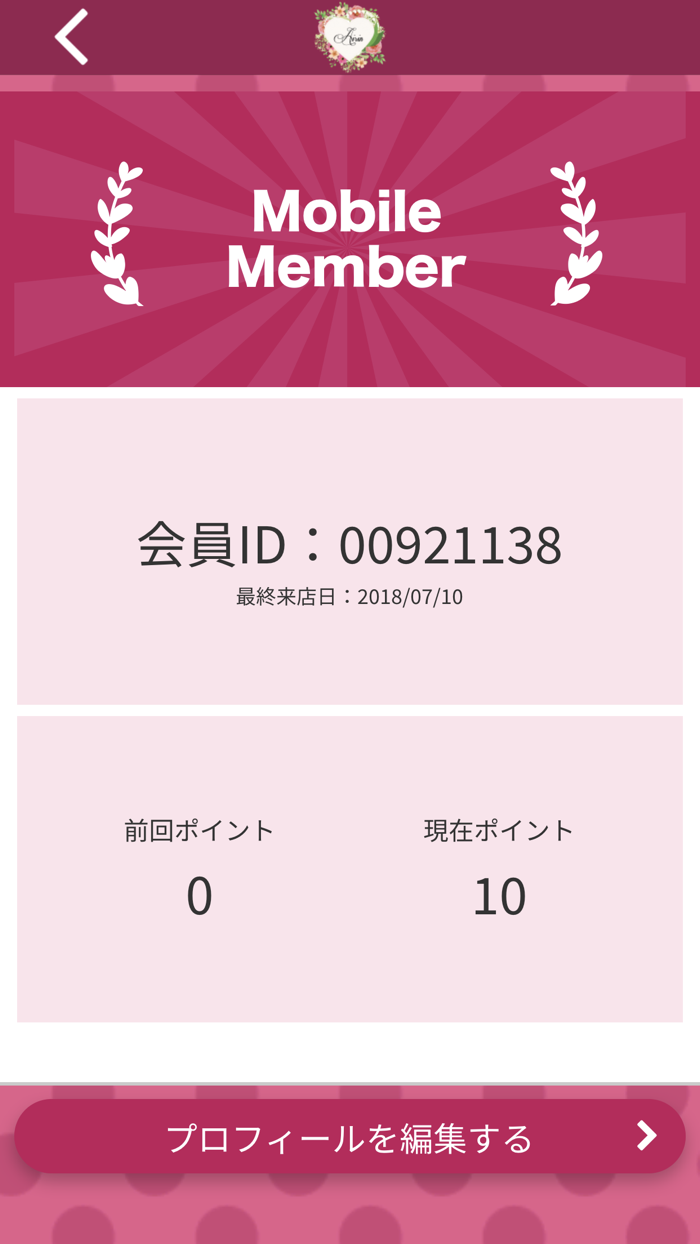 癒し空間-愛鈴-公式アプリ