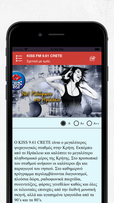 KISS FM 9.61 CRETE screenshot 4