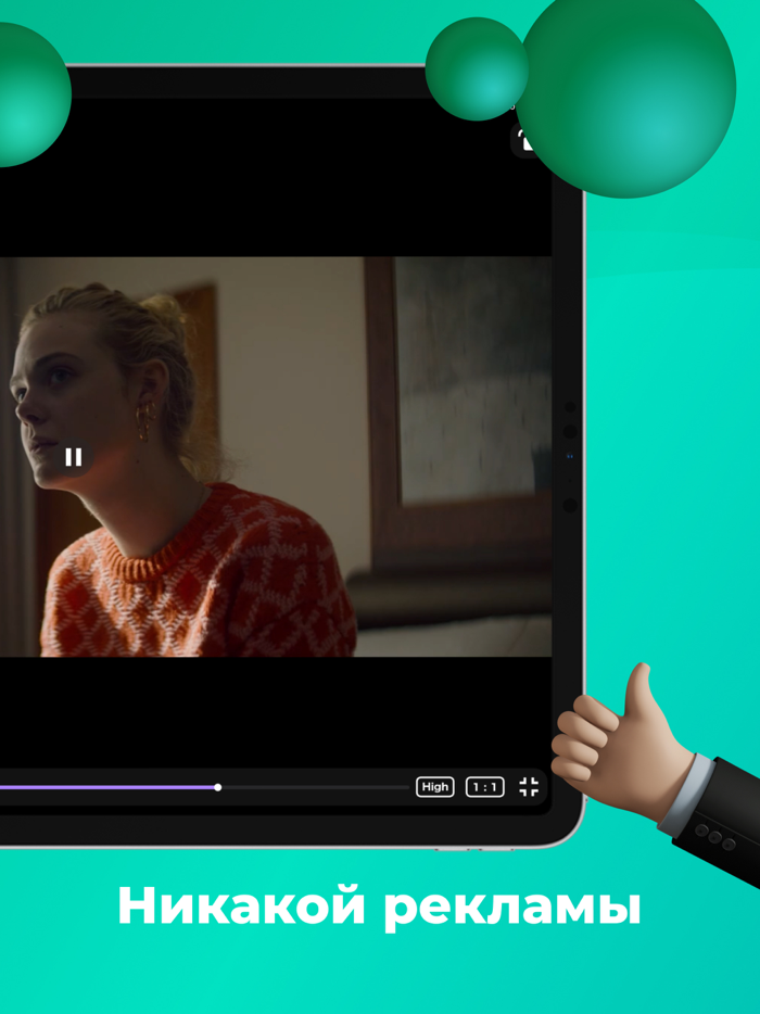 Лайм Премиум ТВ и кино