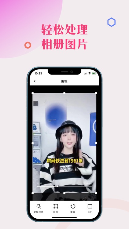 相册管家 - 您贴心的相册管理助手 screenshot-3