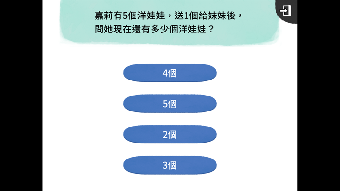 小一數學練習 vol.01