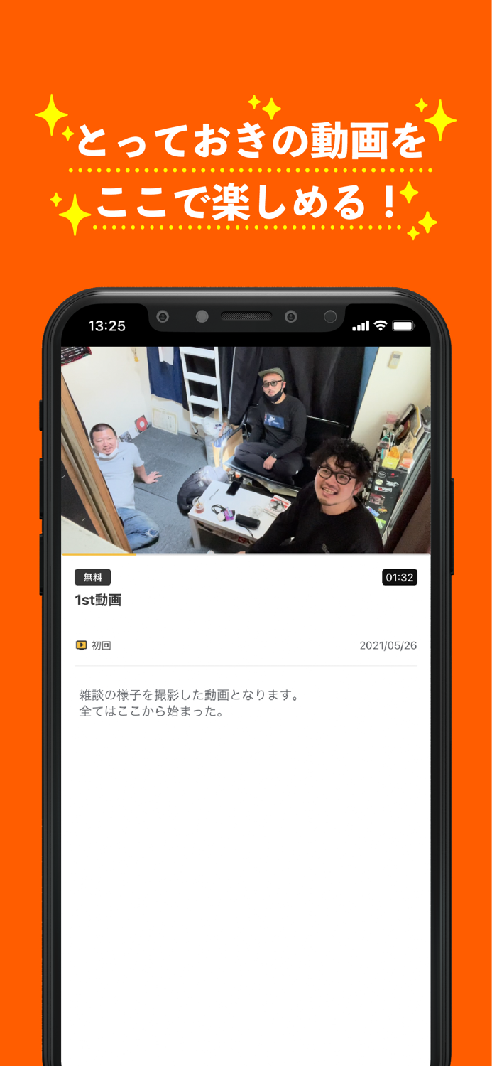 パンチラインフェチズ