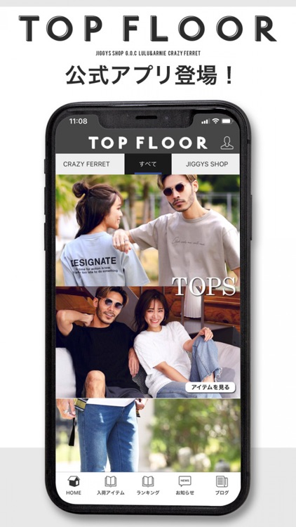 Top Floor メンズファッション通販アプリ By Flava Inc