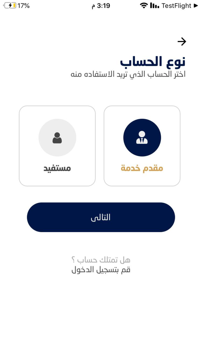 طبيب المركبة