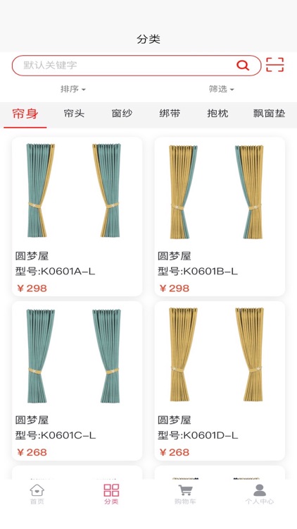 红宝石墙布商城