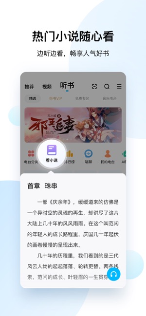 App Store 上的 酷狗音乐 6000万正版曲库