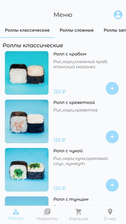 Две креветки