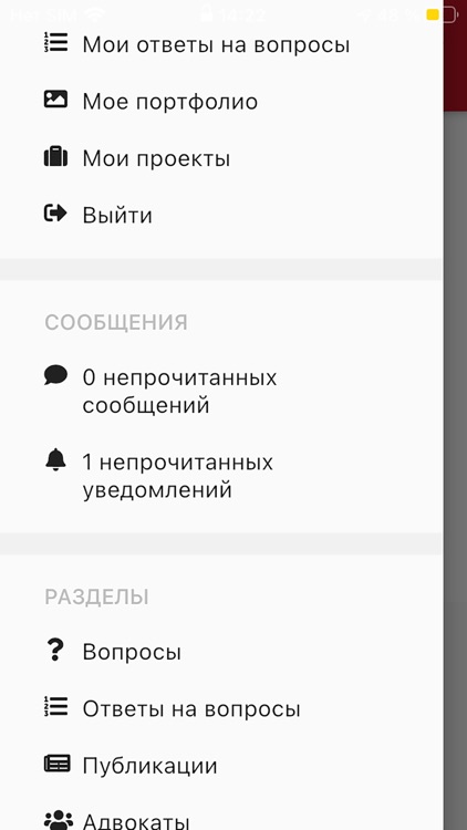 advokat24.ru screenshot-4