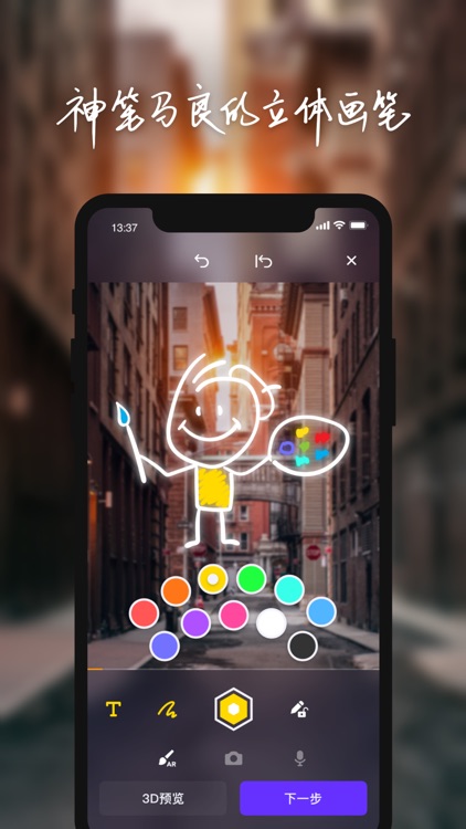物布空间 screenshot-6