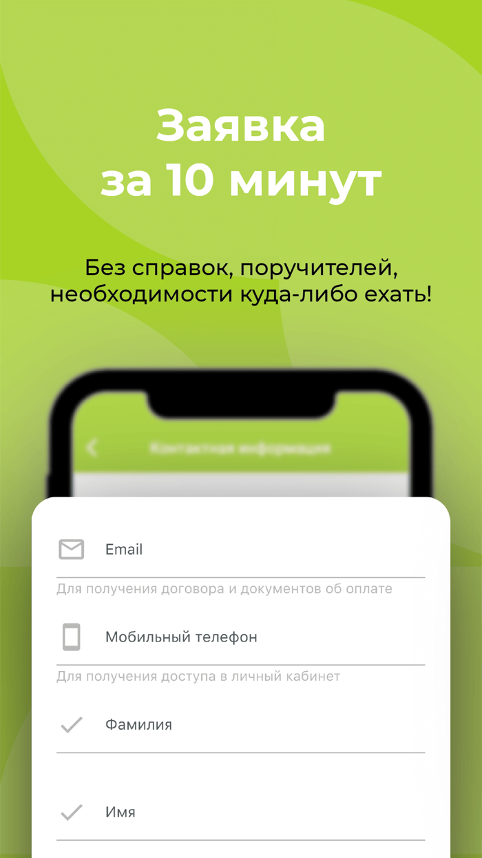 MoneyMan займы онлайн на карту