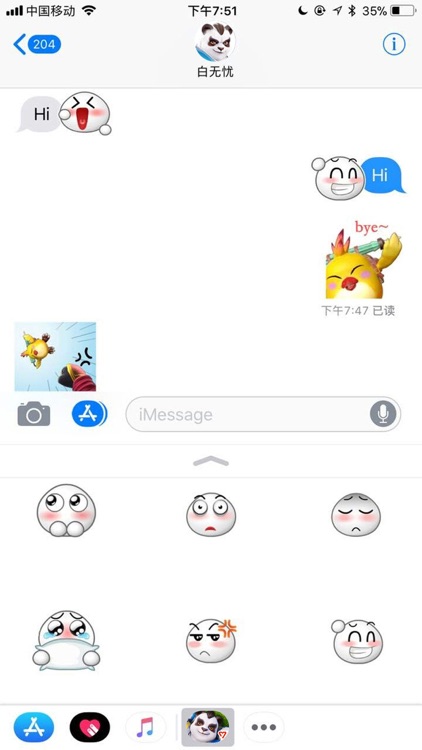 神武4 screenshot-3