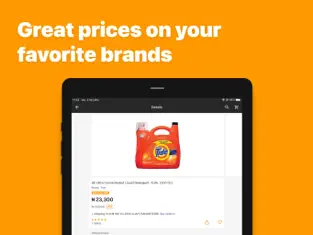 Screenshot 3 Jumia Online Shopping iphone