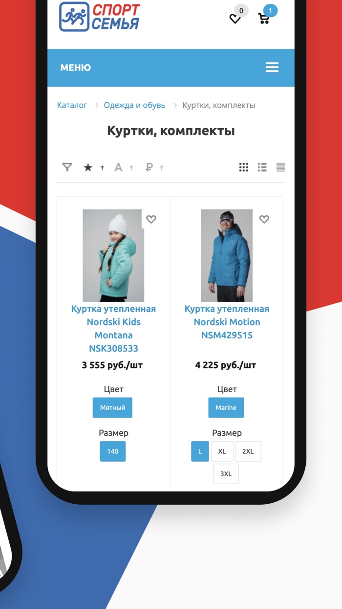 СпортСемья