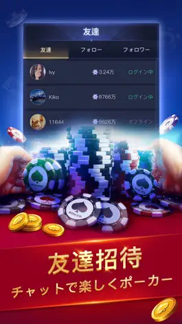 Game screenshot SunVy Poker - サンビ・ポーカー hack