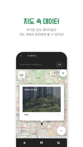 Game screenshot 리빙박스(LivingBox) apk