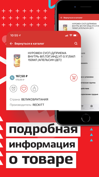 Аптека Миницен Ванино Интернет Магазин Аптека Миницен Ванино Интернет Магазин
