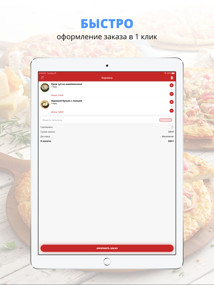 Сытый Дракон  Калуга