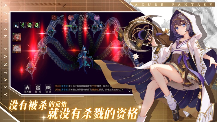双生幻想:欧皇良心服 screenshot-4