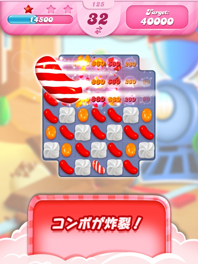 キャンディークラッシュ をapp Storeで