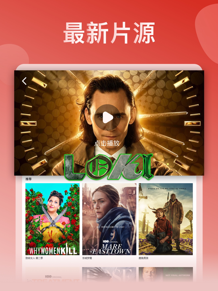 爱美剧-人人美剧影视视频