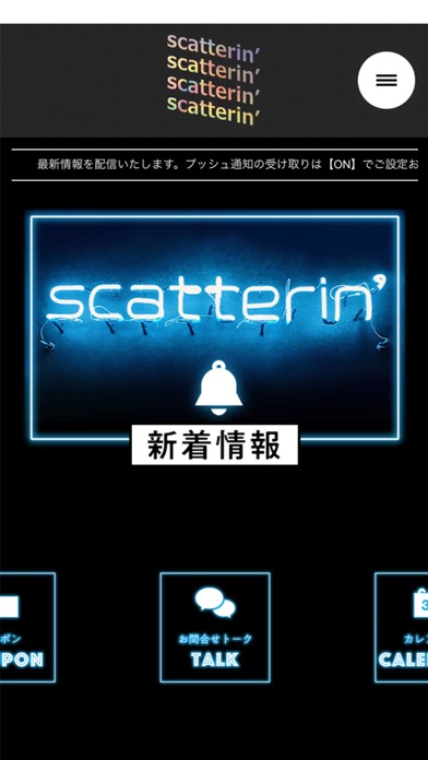 scatterin