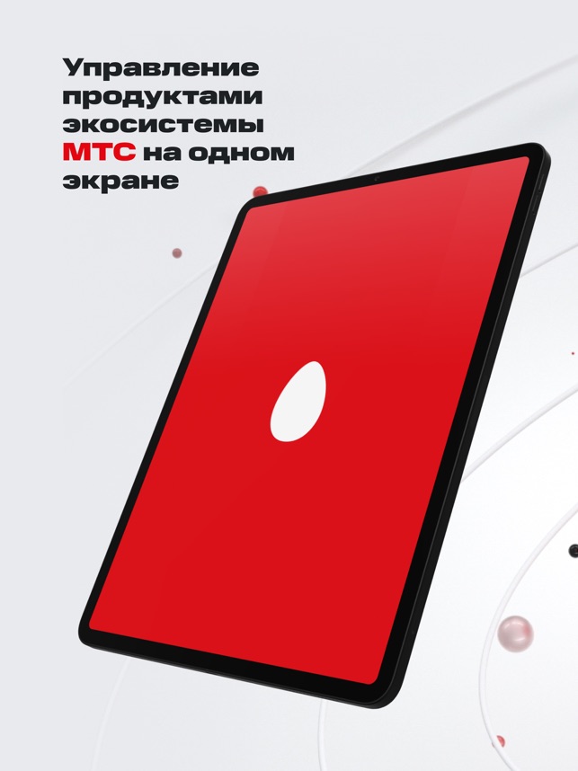 Чат Мтс Магазин Чат Мтс Магазин